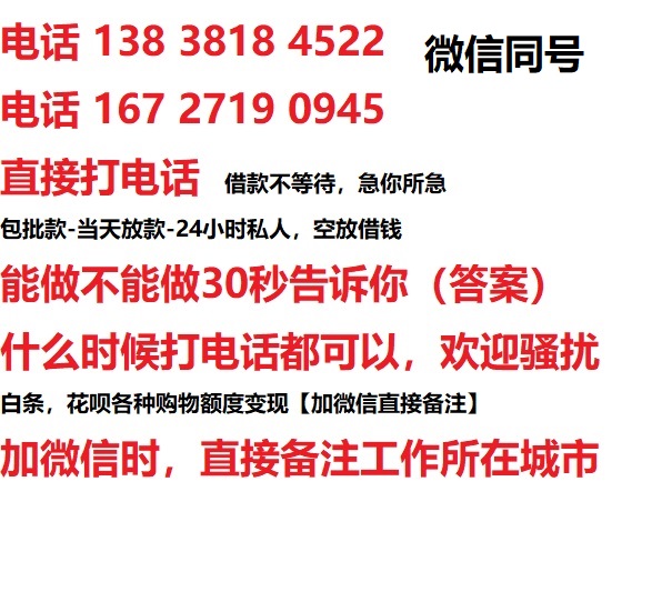 广德汽车抵押借款不押车|广德二次押车借钱|广德私人借贷